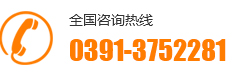 0391-7713888 13069424343